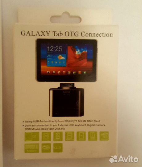 Картридер для iPad и samsung galaxy Tab 5 в 1