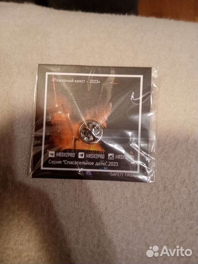 Значок Пожарный крест 2023 RS112