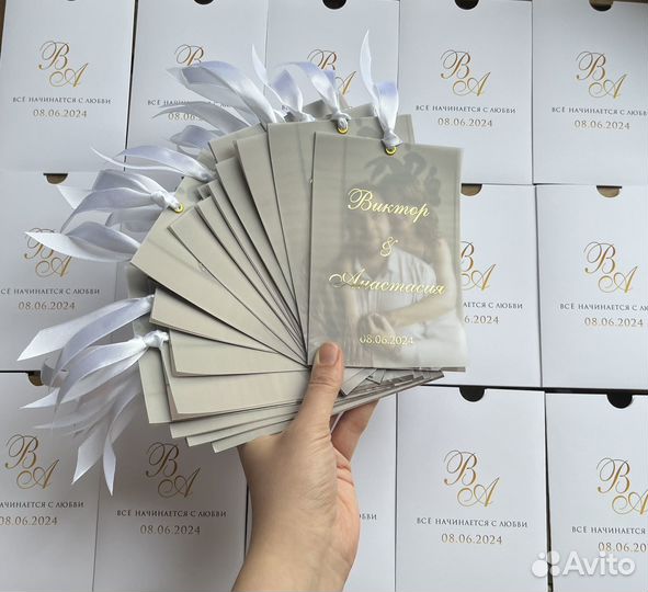 Пригласительные на свадьбу