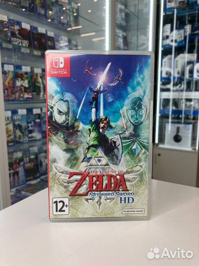 The Legend of Zelda: Skyward Sword HD