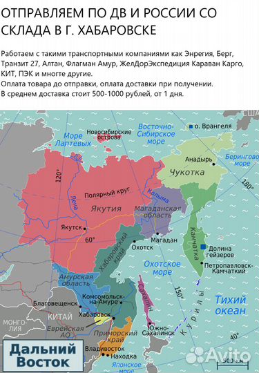 Кресло (стул) Everprof Joker Chrome Экокожа Черный