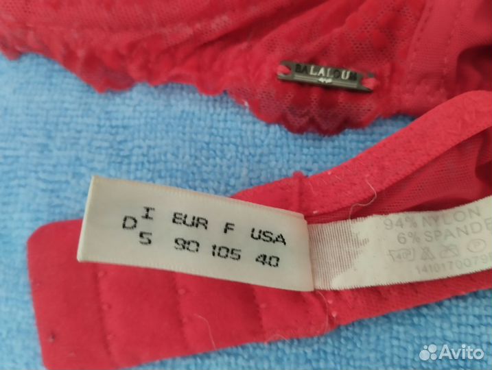 Бюстгалтер