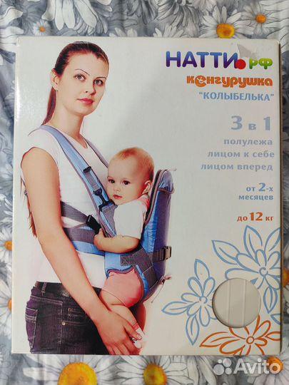 Эргорюкзак кенгуру