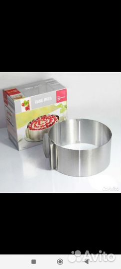 Форма для выпечки и приготовления салатов