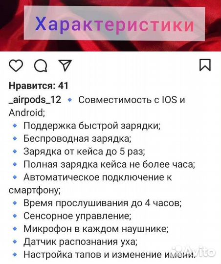 Беспроводные наушники Airpods 2 Lux копия (новые)