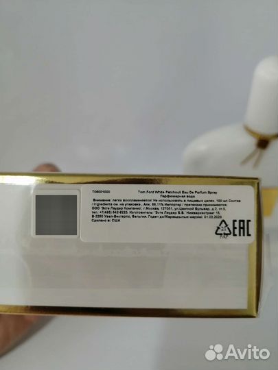 Делюсь Tom Ford White Patchouli