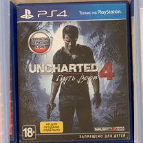 Uncharted 4 ps4