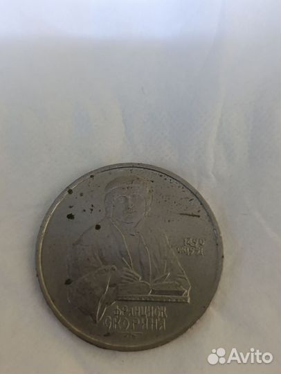 Советские монеты СССР