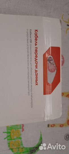 Аудио кабель 3,5 мм штекер jacк