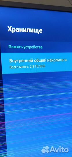 Телевизор dexp 55