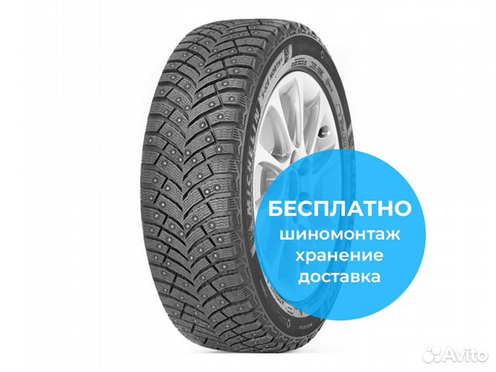 Michelin X-Ice North 4 225/40 R18 92T