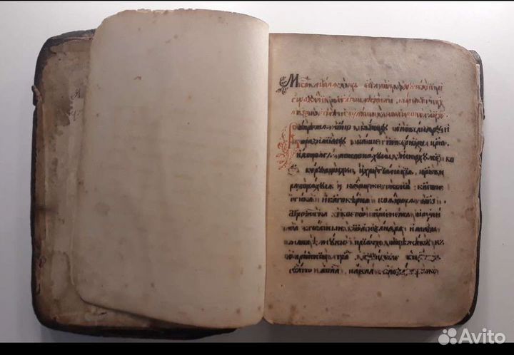 Оценка старинных икон и книг