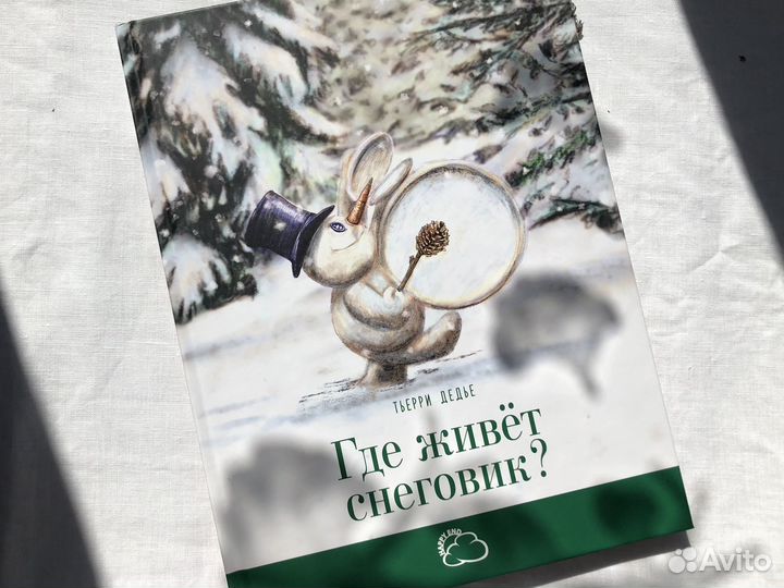 Детские книги новогодние новые