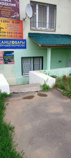 Свободного назначения, 20 м²