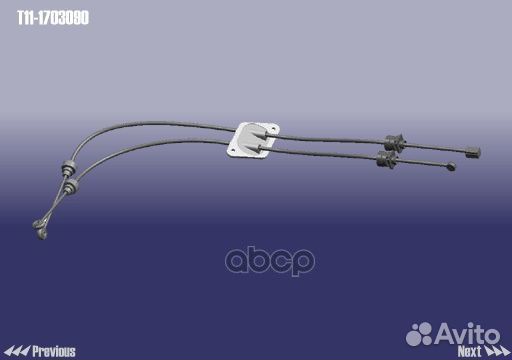 Трос кпп tiggo 2,4-1,8 (правильный) T11-1703090