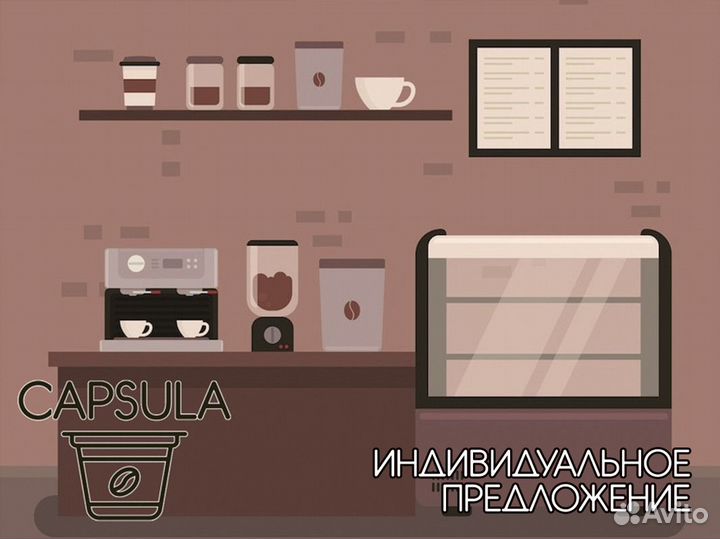 Capsula: Готовый путь к успеху