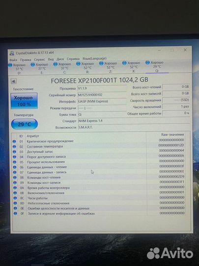 Ssd m2 nvme 1tb новый Foresee