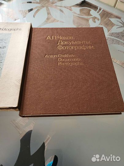 Антикварные книги