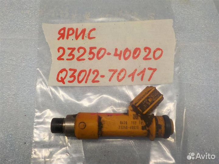 Форсунка инжекторная электрическая Toyota Yaris