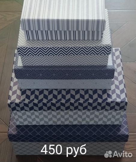 Коробка подарочная