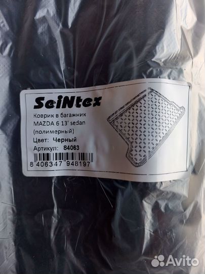 Mazda 6 GJ с 2012г. sedan Коврик в багажник