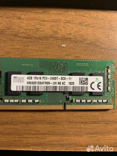 Оперативная память ddr4 4gb 2400