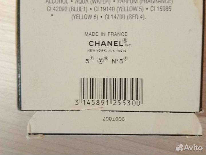 Chanel 5 eau de parfum