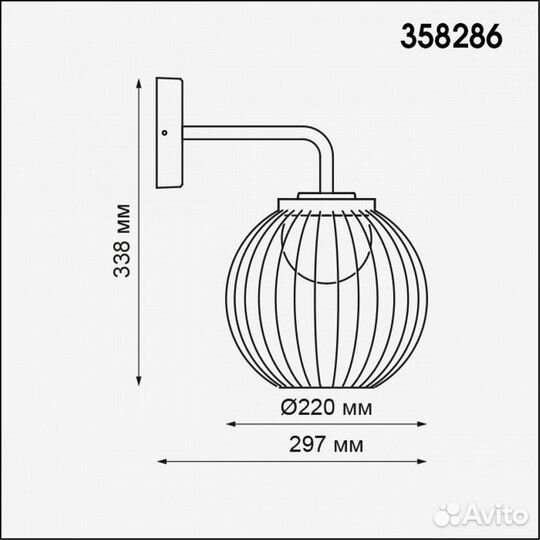 Светильник на штанге Novotech Carrello 358286