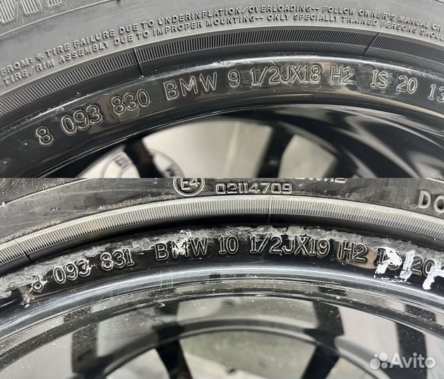 Диски BMW M842 стиль оригинал M3 G80 M4 G82