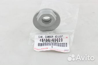 Гайка с эксцентриком toyota land cruiser prado