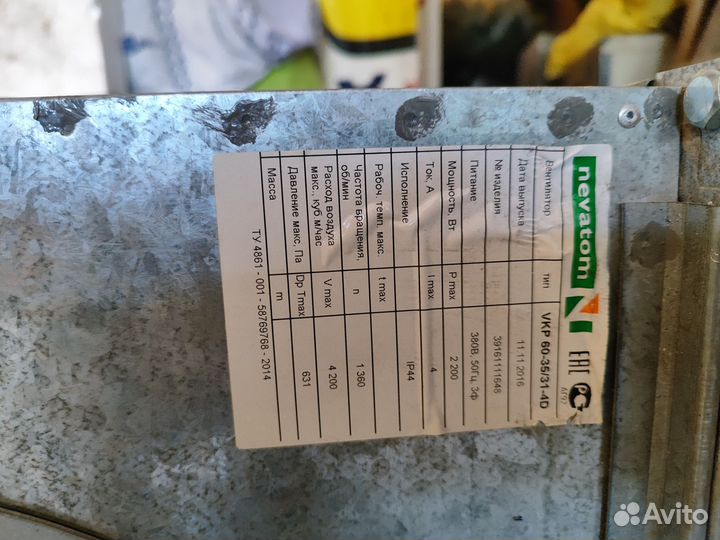 Вентилятор канальный nevatom VKP 60-35/31-4D