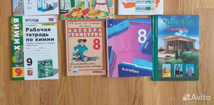 Учебник, тетрадь 7 8 9 класс, начальная школа