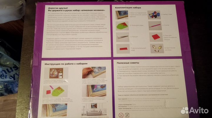 Картины алмазная мозаика Волк