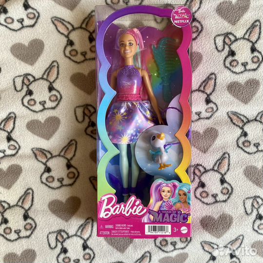 Barbie magic