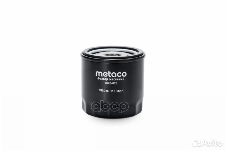 Фильтр масляный metaco 1020028 1020028 metaco