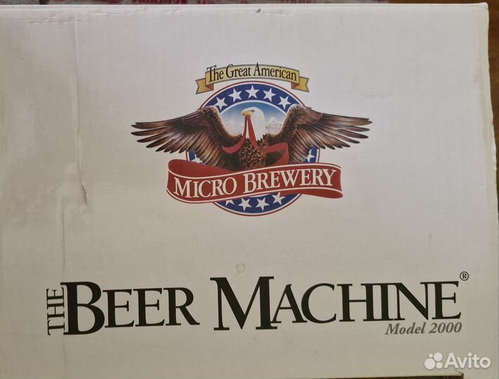 Домашняя пивоварня Beer Machine