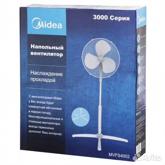 Вентилятор (новый)