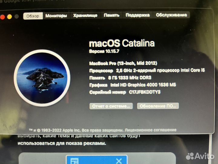 Macbook pro 13 mid 2012
