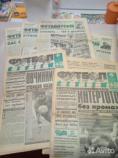 Футбольные газеты и журналы