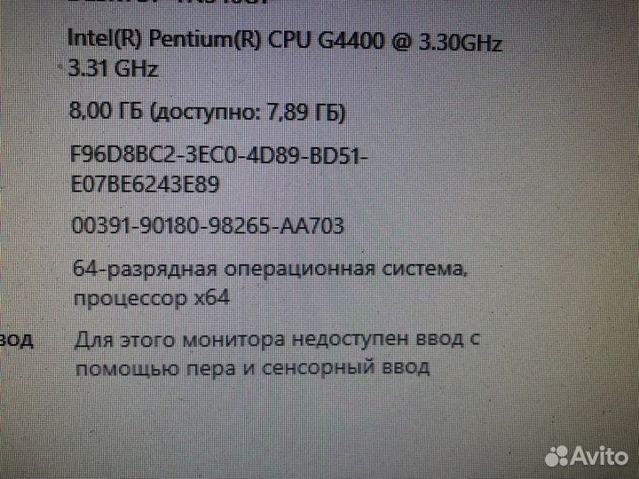 Компьютер системный блок