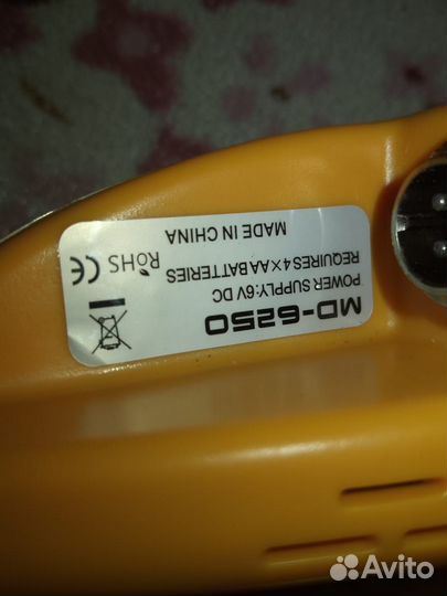 Металлоискатель