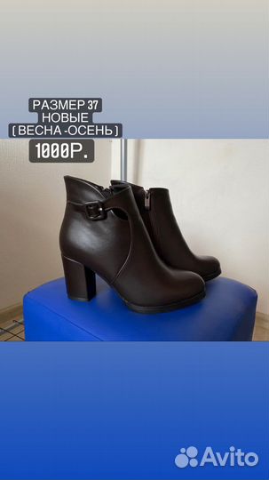 Ботильоны женские