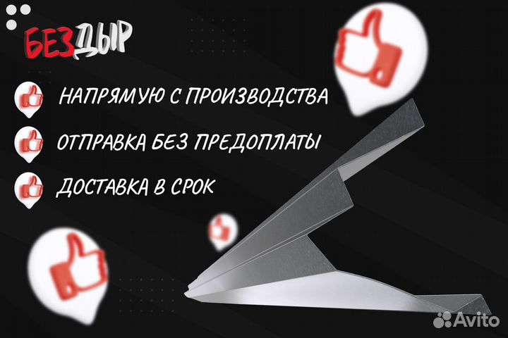 Порог Skoda Rapid 1 левый