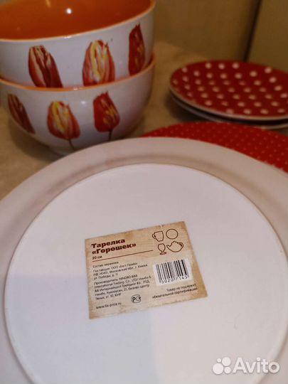 Посуда керамика