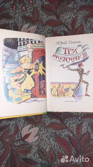 Детские книги.Сказки