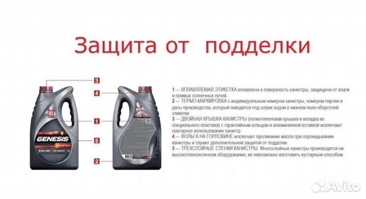 Моторное масло 10w-40 lukoil super 4L