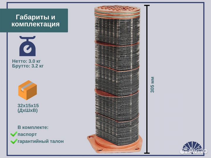 Сердцевина 650-1013650