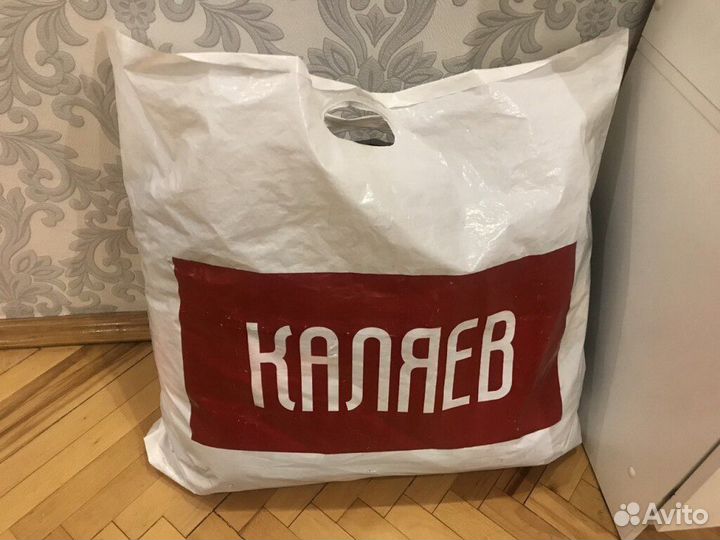 Пакет с вещами