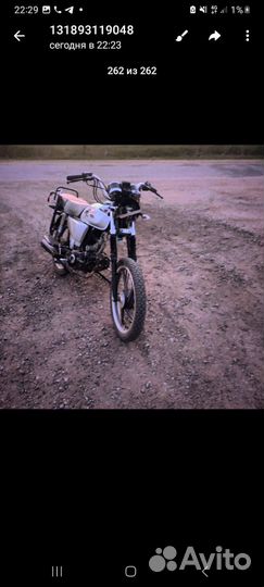 Продам альфу