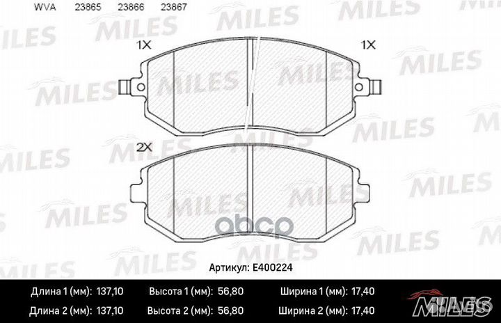 Колодки тормозные subaru forester 01/impreza 0